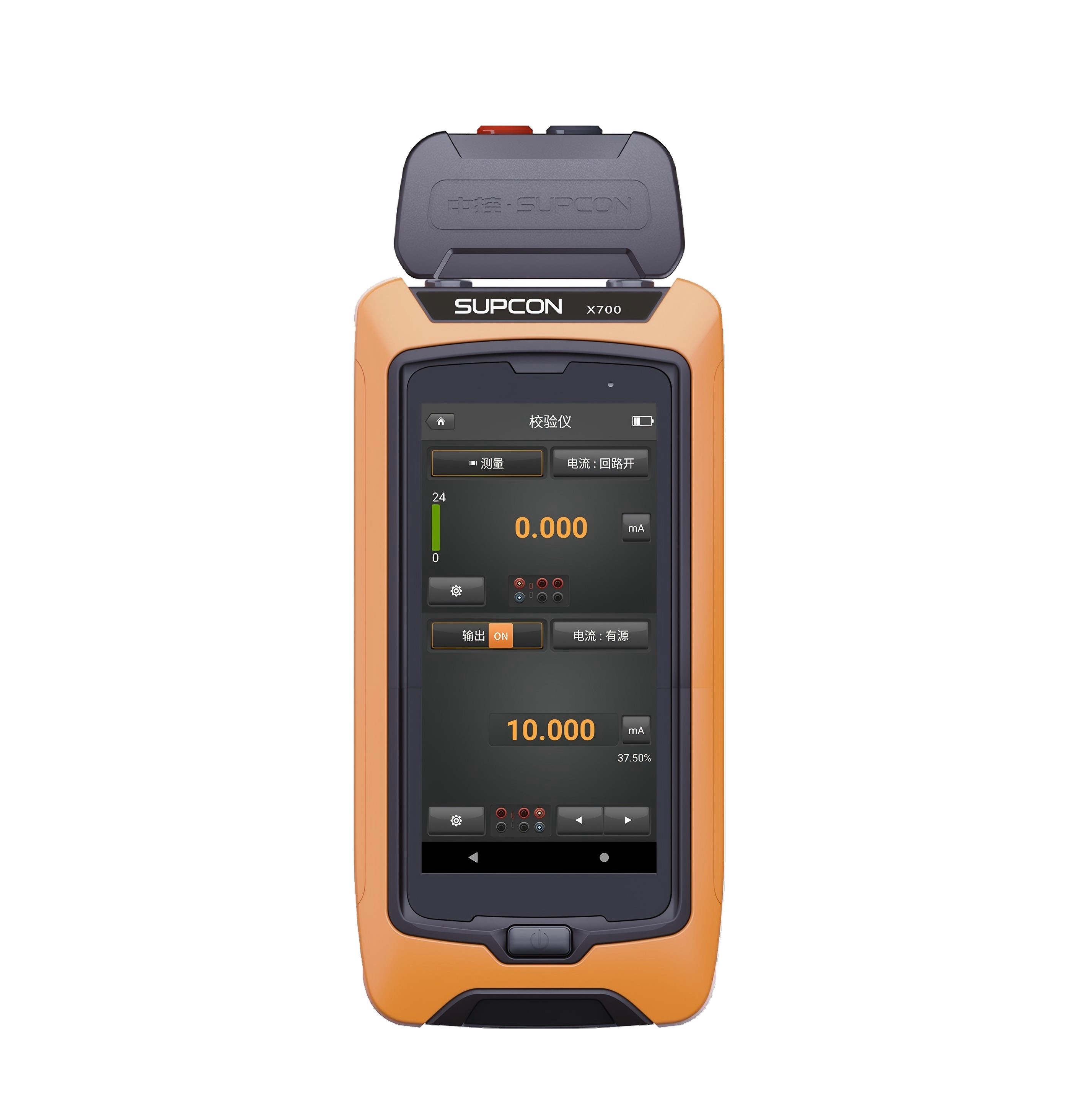 X700多功能現(xiàn)場通訊器